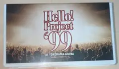 Hello! Project '99 at YOKOHAMA ARENA