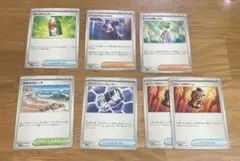 ポケモンカード　むしよけスプレー　アセロラのいたずら　パワープロテイン