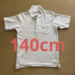 ポロシャツ サイズ140