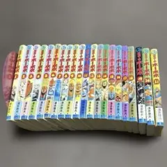 ボボボーボ・ボーボボ 1-21巻 全巻 澤井啓夫