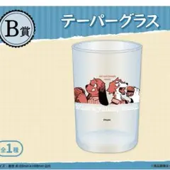 なかべ SMELL B賞 テーパーグラス