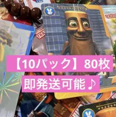イタリアンブレインロット トレーディングカードゲーム10袋 80枚AIモンスター