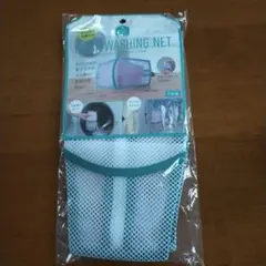 MASK WASHING NET(2枚組)