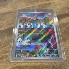 Item thumbnail for item b7ac3cce-0cf2-4cff-9ef0-cfe303180116