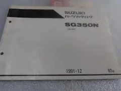 Item thumbnail for item df7a2499-70b0-45a7-abb1-4903be1d648c