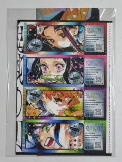 最強ジャンプ　鬼滅の刃　付録