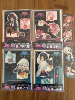 DMMくじ　真夜中ハートチェーン　B賞コンプリートセット　おまけ購入特典カード