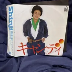 Shinji キャンディ / グッドラック 45rpm