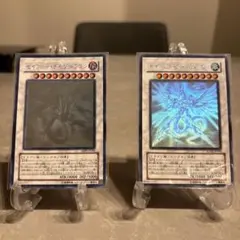 遊戯王 セイヴァーデモンドラゴン 、セイヴァースタードラゴンセット