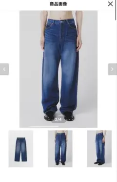 OUAT 010 blue office jeans