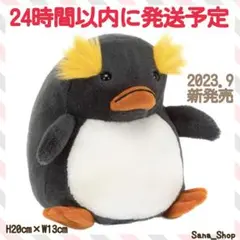 2025年最新】ジェリーキャット ペンギンの人気アイテム - メルカリ