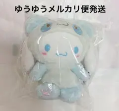 サンリオ シナモン シナモロール 上野限定 パンダ ぬいぐるみ