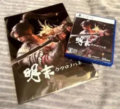 ︎⭐︎PS5⭐︎コード未使用 クリアファイル付き ⭐︎⭐︎明末ウツロノハネ