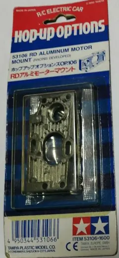 RD アルミモーターマウント