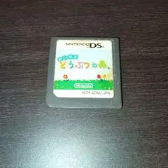 おいでよ どうぶつの森 Nintendo DS