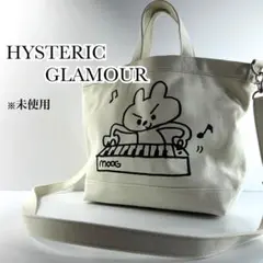 未使用☆HYSTERIC GLAMOUR ヒステリックグラマー 2way A4