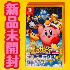 ✨スピード発送✨　星のカービィ Wii デラックス