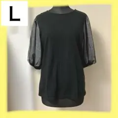 Galyge Ｌ　カットソー　半袖Tシャツ　パフスリーブ