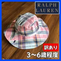 【訳あり】ラルフローレン 綿100% チェック 帽子 秋 遠足 運動会