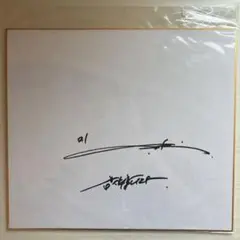 チ・チャンウク　サイン　色紙 チ・チャンウク サイン 色紙 - メルカリ
