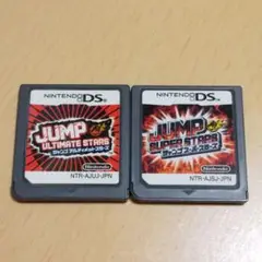 ○2本セット(ジャンプ アルティメットスターズ 他) DSソフト