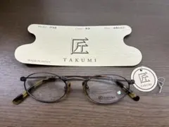 (美品)鯖江メイド、匠タクミ・クラシック・オーバルメガネフレーム
