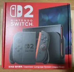 Nintendo Switch 2（日本語・国内専用)本体 新品未開封品