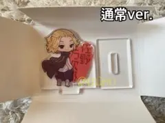 【新品】セリア 東京リベンジャーズ アクリルミニスタンド 佐野万次郎