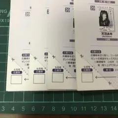 【BUBKA】2025年9月号　応募券4枚