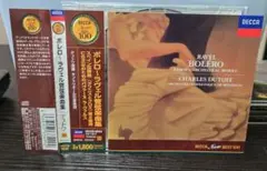 デュトワ&モントリオール響 ラヴェル/管弦楽作品集