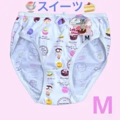 コットンショーツ　スキャンティ　パンティー　M 1枚　スイーツ　マカロン