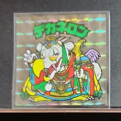 旧ビックリマン　第14弾　デカネロン