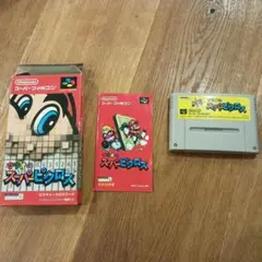 マリオのスーパーピクロス スーパーファミコン