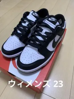 ナイキ