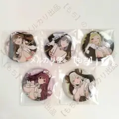 Ｈ賞　缶バッジ　等身　５種　閃乱カグラ　WEBくじ　爆乳ハイパー　７パイ目