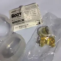 RODYめじるしキーホルダーイエロー