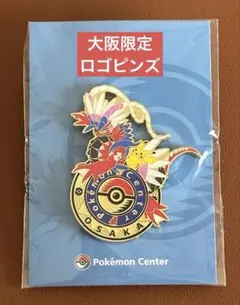 ［新品未開封］ポケモンセンター　オーサカ　ロゴピンズ　コライドン