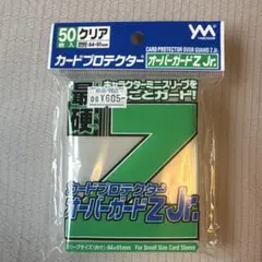 カードプロテクター オーバーガードZ Jr.