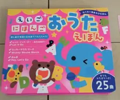 英語、日本語おうたえほん 25曲収録 音楽再生機能付き