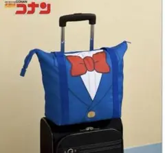 名探偵コナン プラチナムザッカキャリーオンバッグ
