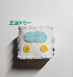 ハンドメイド フェルト小物 正方形