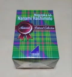 2025年最新】橋本奈々未 メモリアルポストカードコレクションBOX