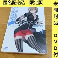 夜桜四重奏 (カルテット) : DVD付き限定版 15