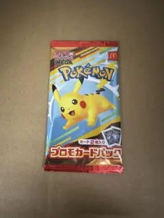 ポケモン プロモカードパック ピカチュウ