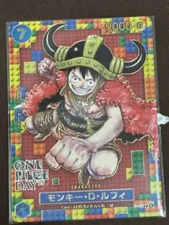 onepieceday プレミアムカードコレクション ルフィ単品 P110