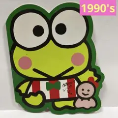 ノート　1990年製　レトロ　サンリオ　けろけろけろっぴ　未使用
