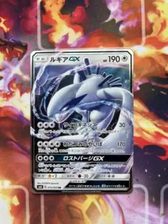 【匿名配送】ルギアGX RR SM8 超爆インパクト 072/095