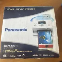 ホームフォトプリンター KX-PX20 パナソニック