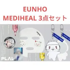 【ウノ】plave mediheal eunho３点セット@