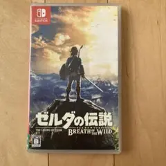 ゼルダの伝説 ブレス オブ ザ ワイルド